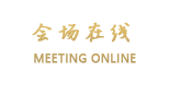广州悦来登大宾馆
